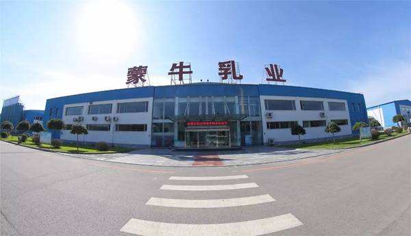 蒙牛實驗臺，伊利實驗室